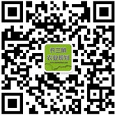 qrcode_for_gh_6e1a641a753c_258.jpg