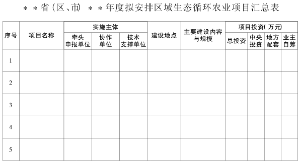 微信图片_20170802101304.png