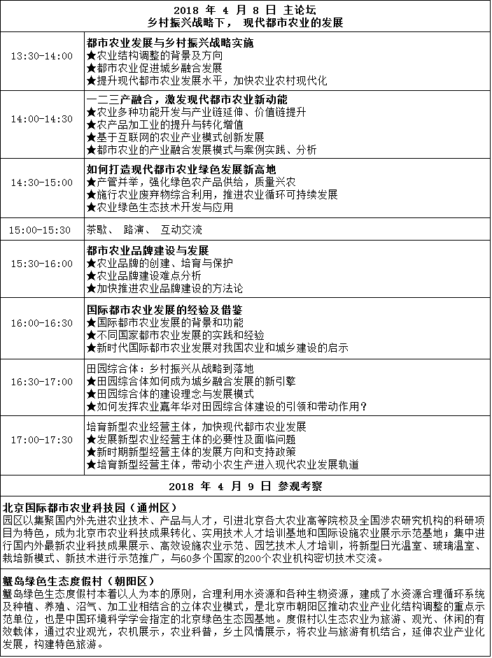 微信图片_20180314110957.png