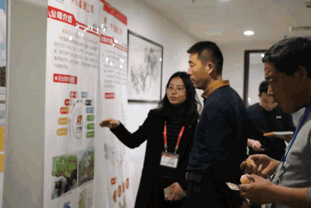 微信图片_20190328091118.gif