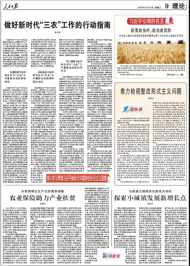 微信图片_20190717162627.jpg