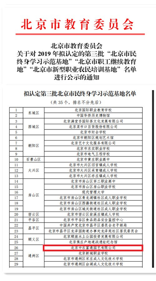 微信图片_20191112094959.jpg