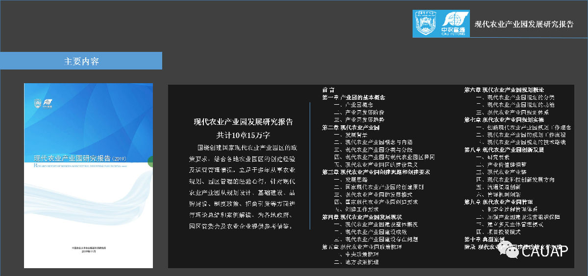 微信图片_20191209145806.jpg