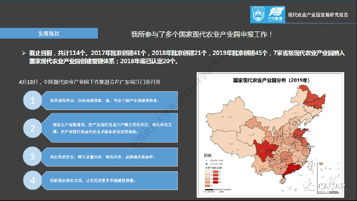 微信图片_20191209145807.jpg