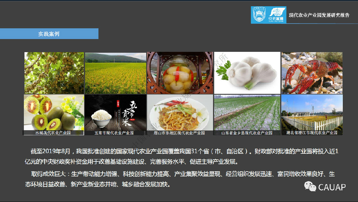 微信图片_20191209145809.jpg