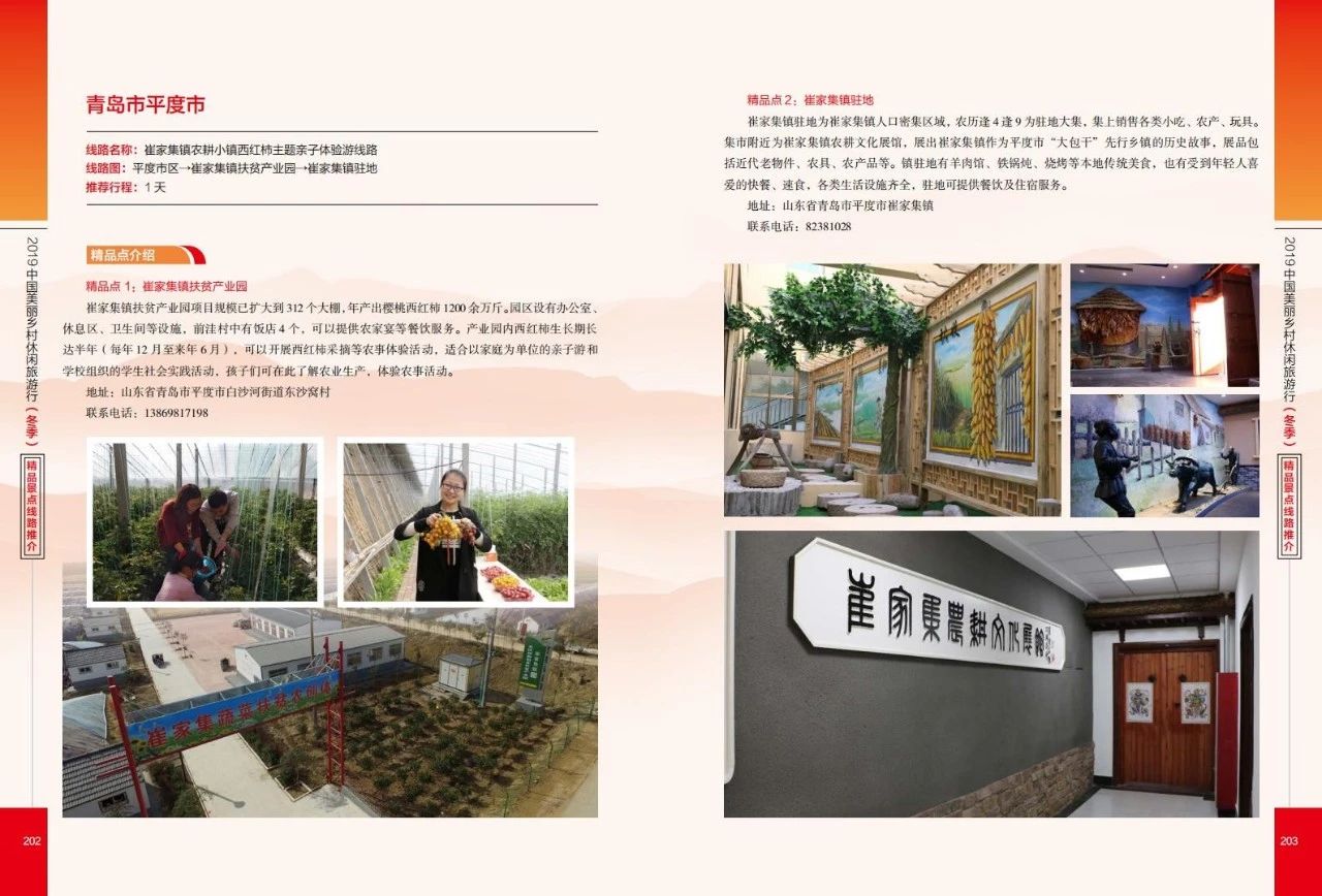 微信图片_20191227141523.jpg
