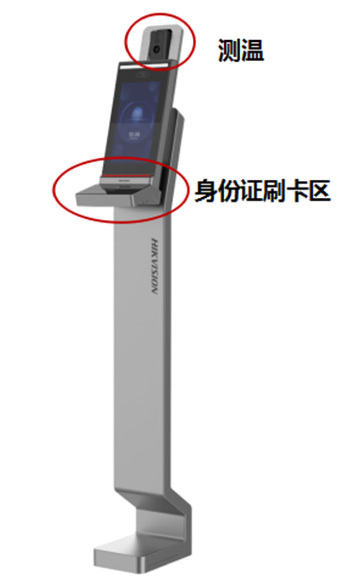 微信图片_20200218172403.png