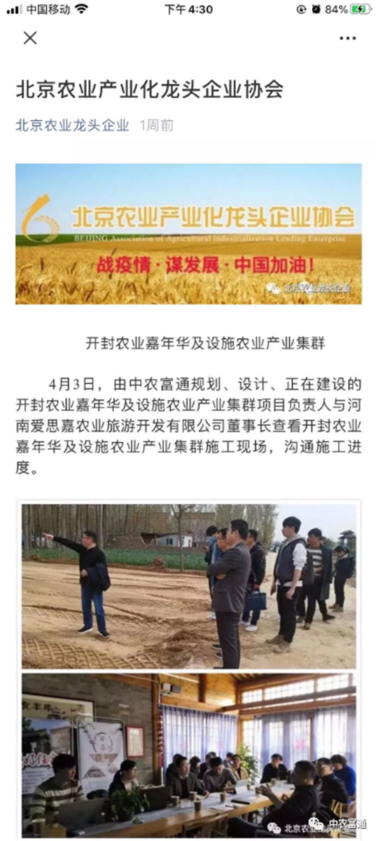 微信图片_20200421101502.png
