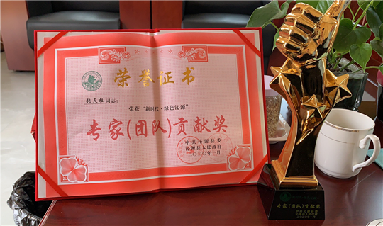 微信图片_20200421101515.png