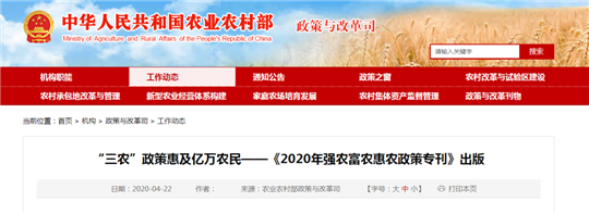 微信图片_20200424150406.png
