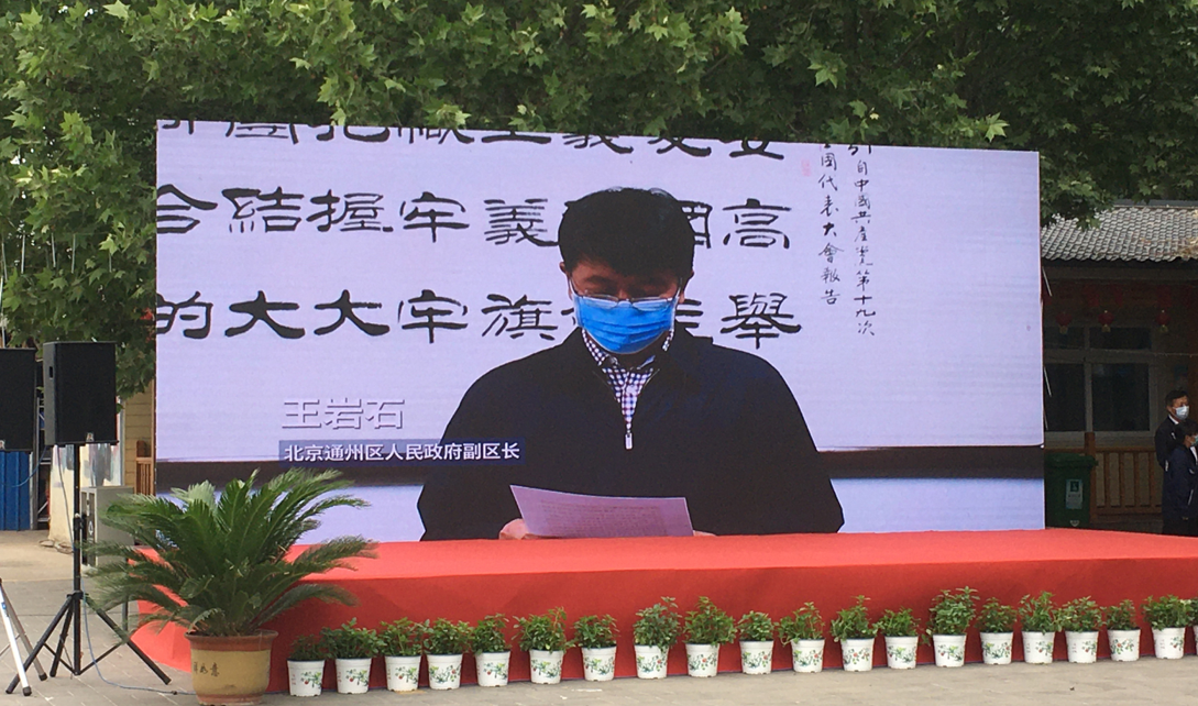 微信图片_20200518162123.png