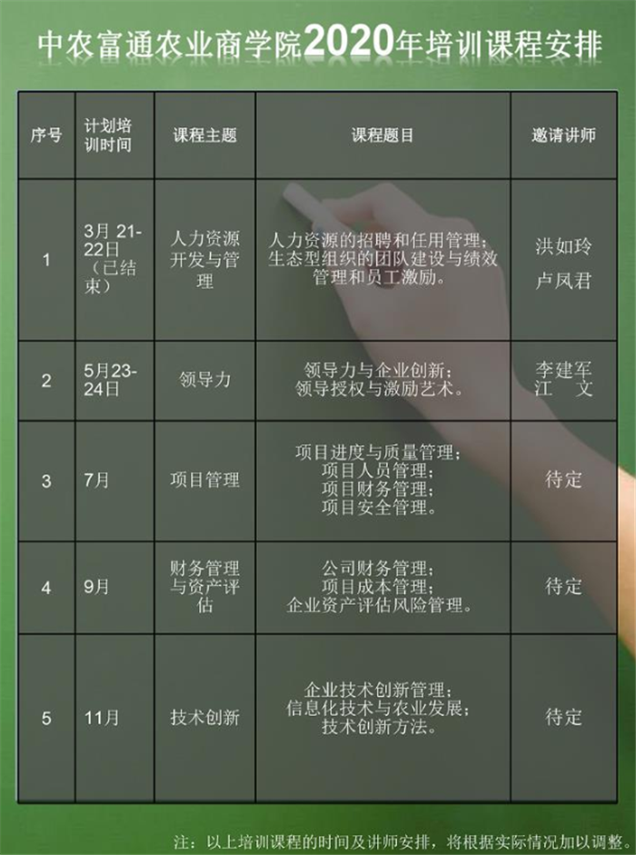 微信图片_20200603094951.png