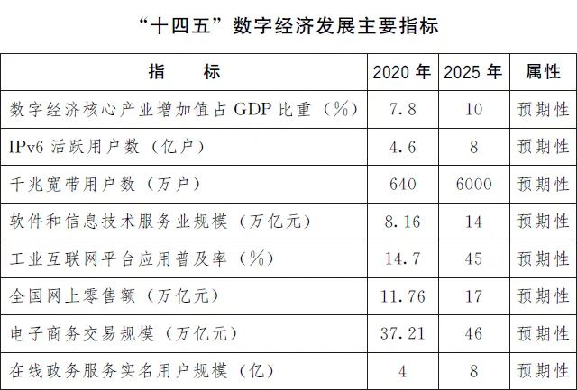 微信图片_20220113140239.jpg