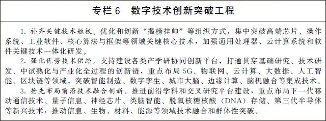 微信图片_20220113140252.jpg