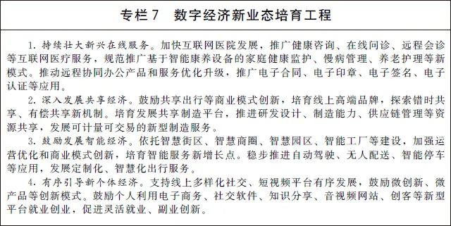 微信图片_20220113140253.jpg