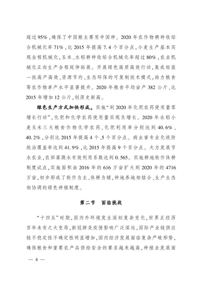 微信图片_20220113161439.jpg