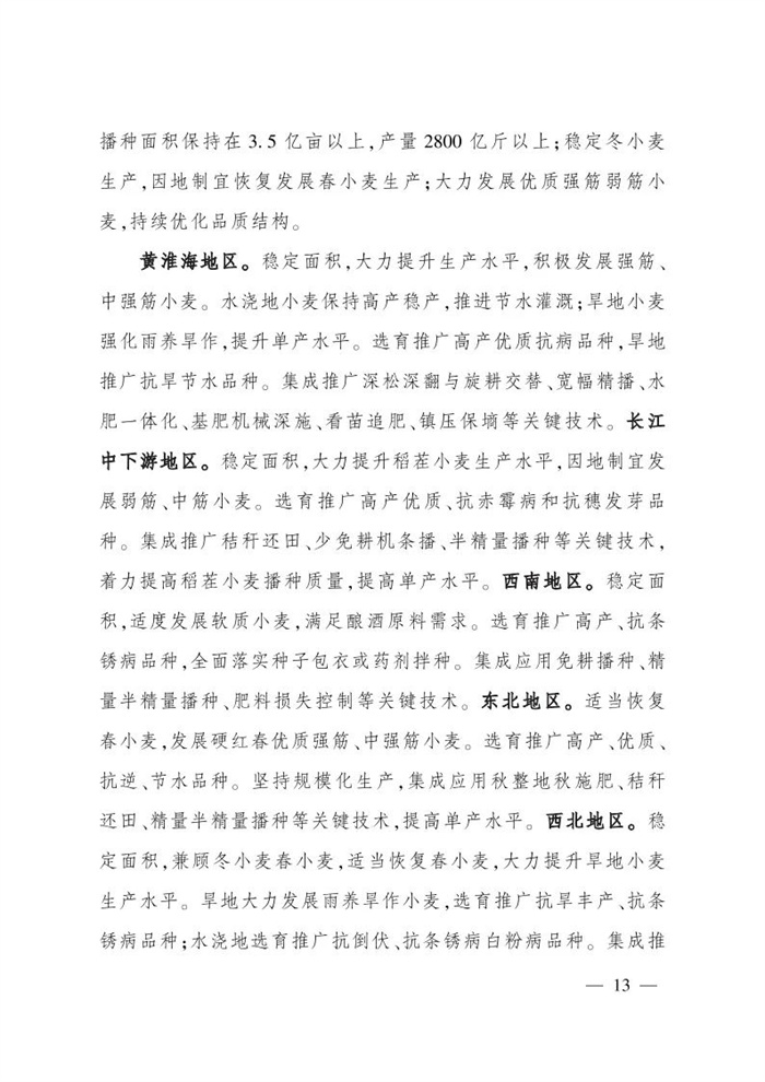 微信图片_20220113161455.jpg