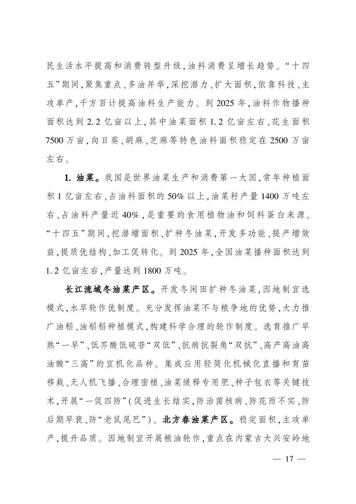 微信图片_20220113161459.jpg