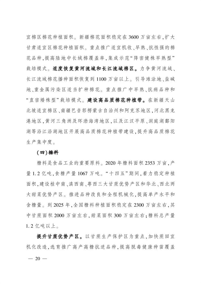 微信图片_20220113161506.jpg