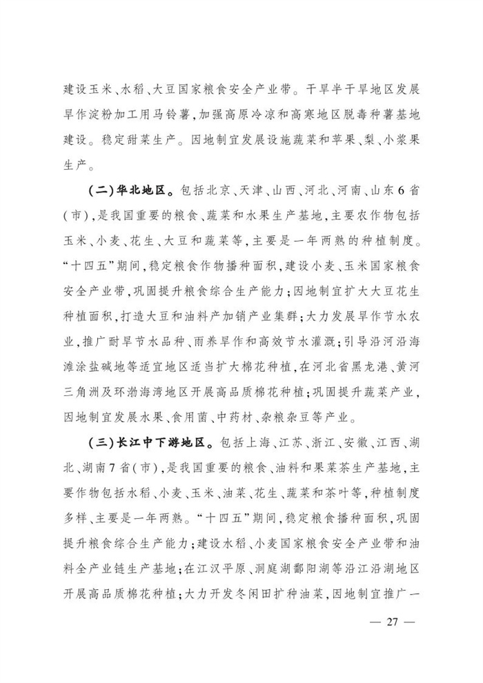 微信图片_20220113161516.jpg