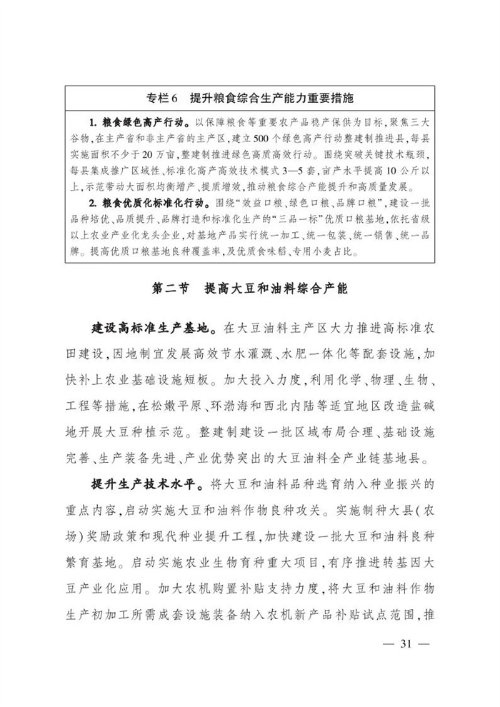 微信图片_20220113161526.jpg