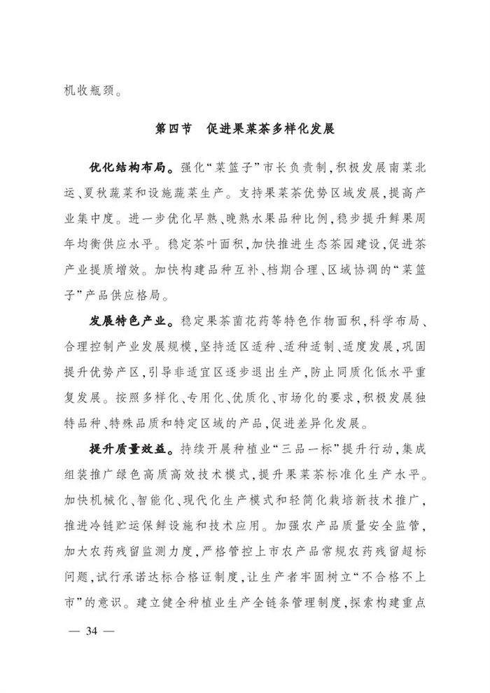 微信图片_20220113161529.jpg