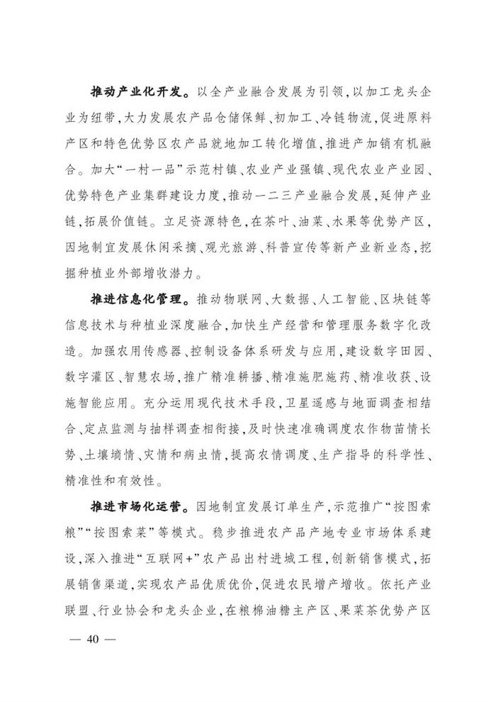微信图片_20220113161538.jpg