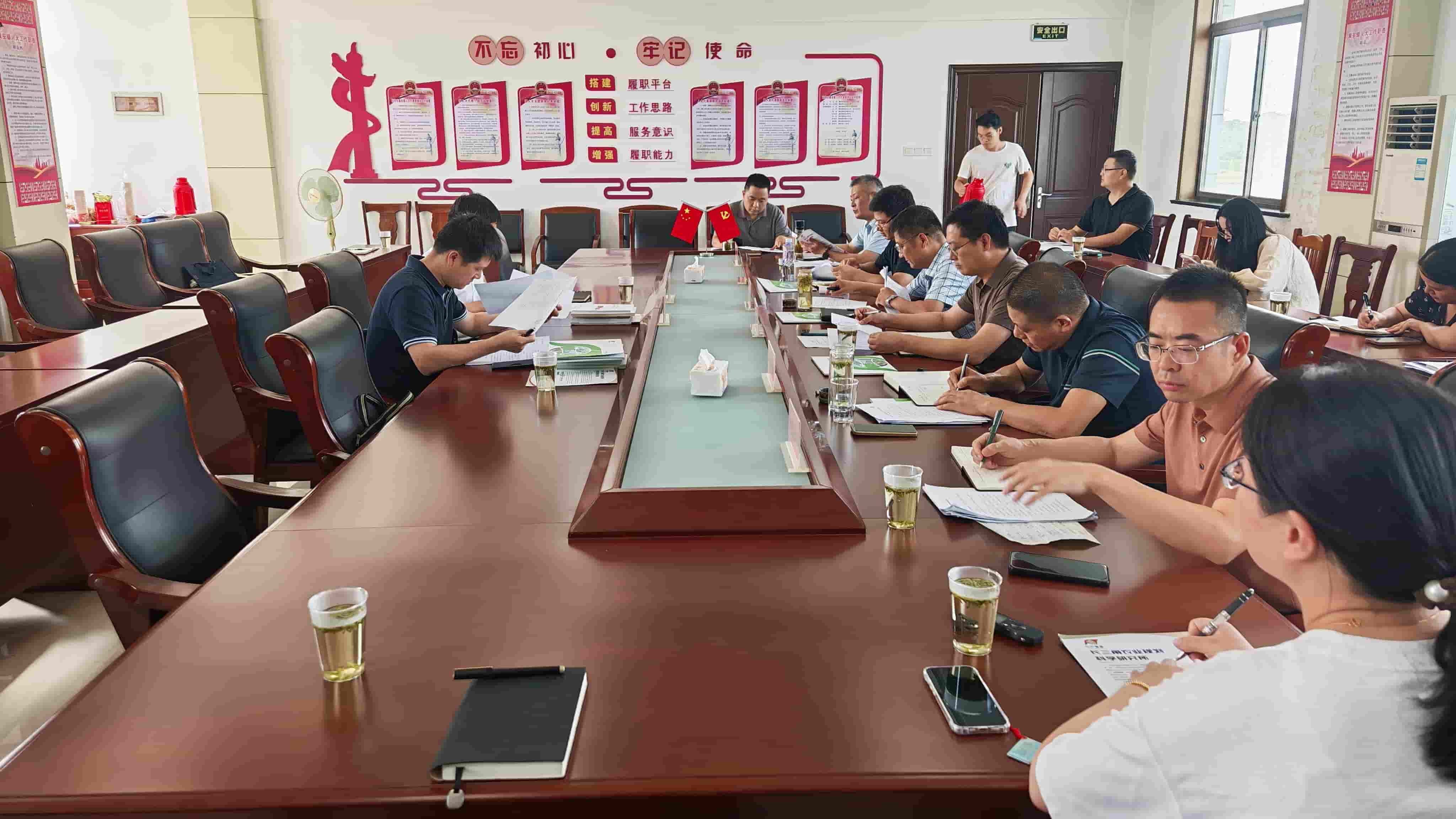 16 市长会议.jpg