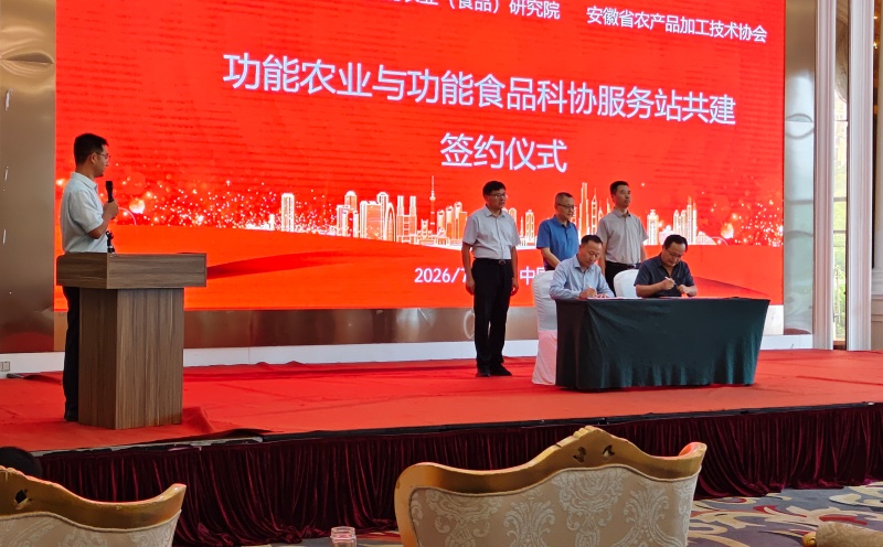 微信图片_20260723093458_88_412.jpg