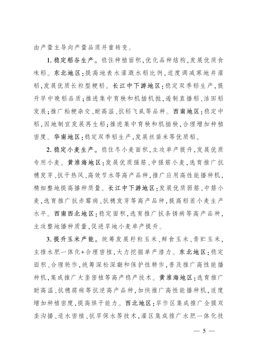 微信图片_2026-09-17_105700_081 (1).png