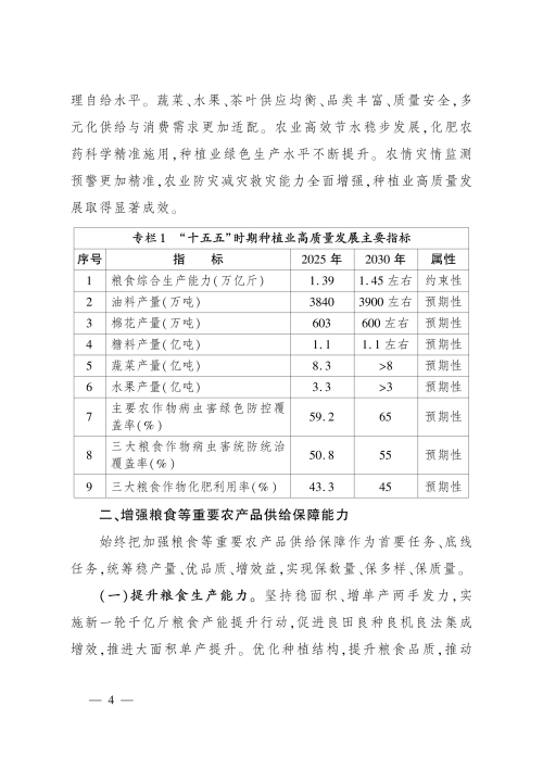 微信图片_2026-09-17_105656_705 (1).png