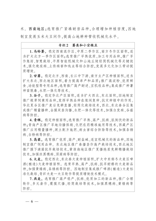 微信图片_2026-09-17_105704_127 (1).png
