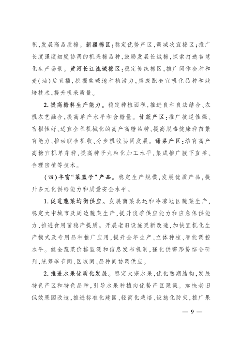 微信图片_2026-09-17_105713_959 (1).png