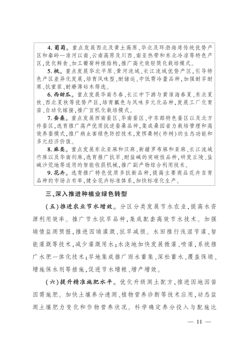微信图片_2026-09-17_105718_425 (1).png