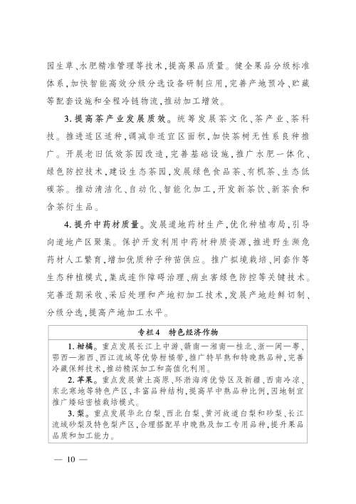 微信图片_2026-09-17_105716_289 (1).png