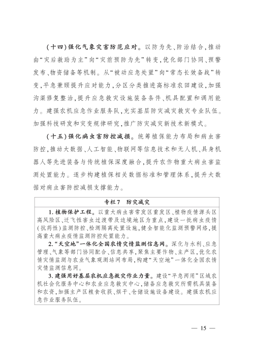 微信图片_2026-09-17_105727_484 (1).png