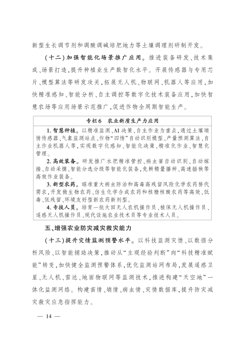 微信图片_2026-09-17_105725_208 (1).png