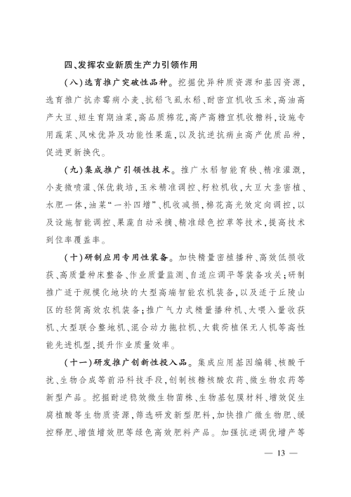 微信图片_2026-09-17_105722_571 (1).png
