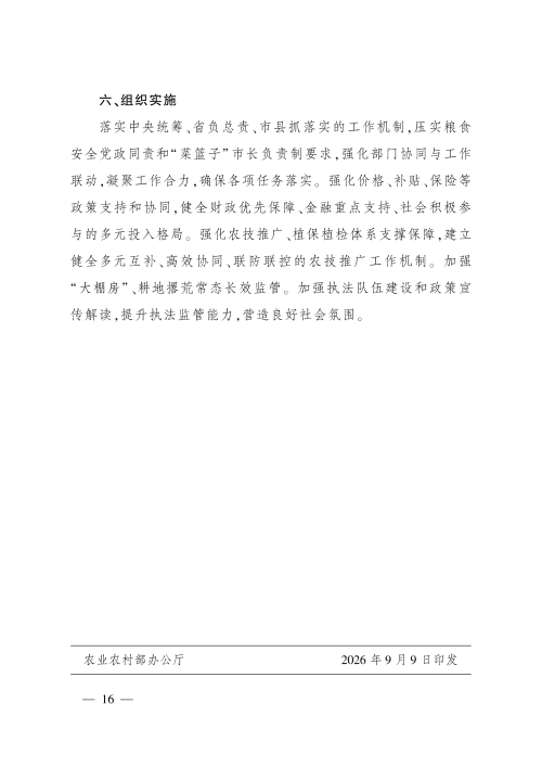 微信图片_2026-09-17_105729_736 (1).png