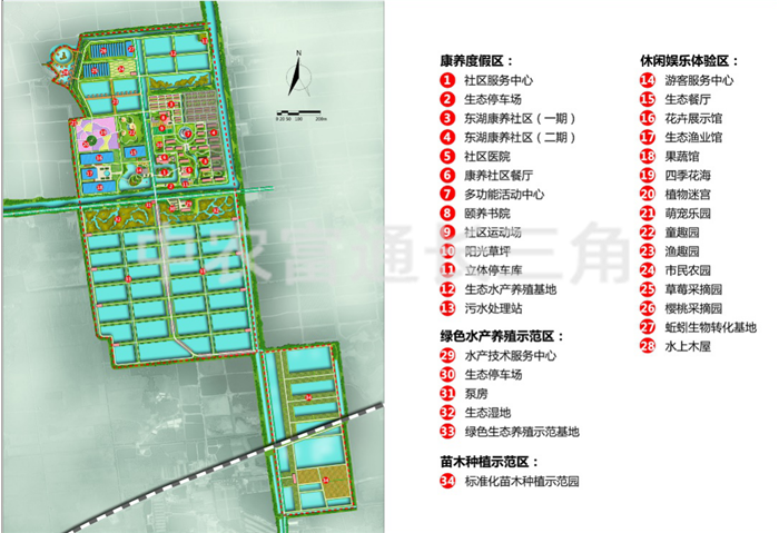 铜陵东湖都市农业休闲康养园(图1)