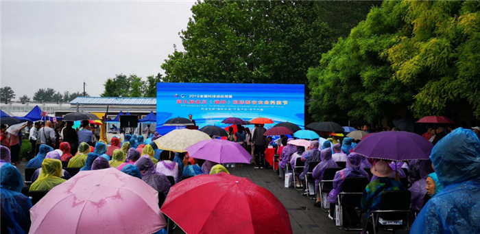 喜报！第九届北京（通州）国际都市农业科技节荣获“特色展示设计展会”称号(图3)