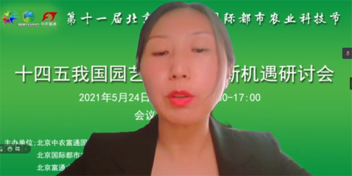 1-210526112423640.png