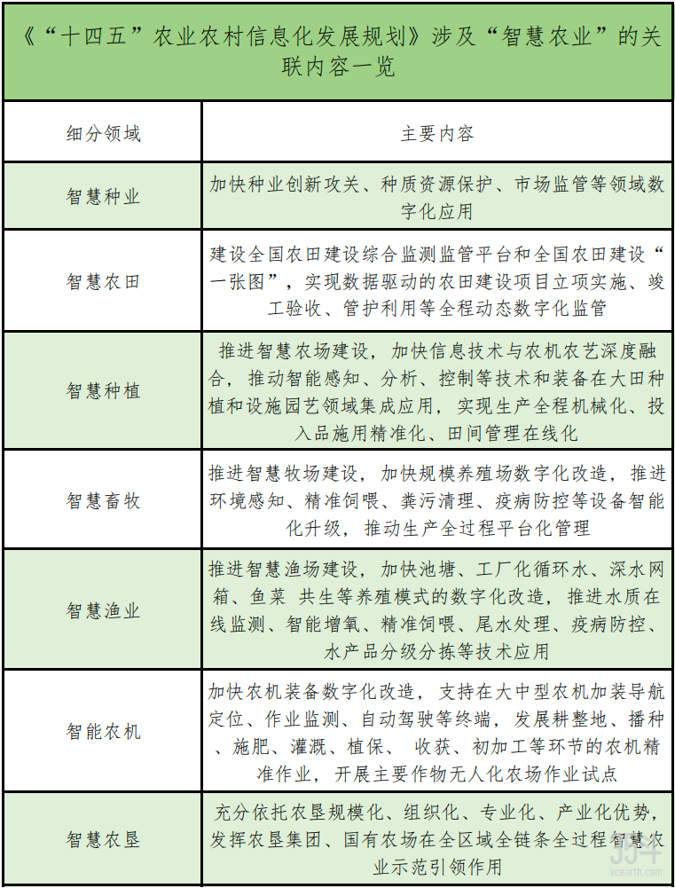 微信图片_20220429142011.png