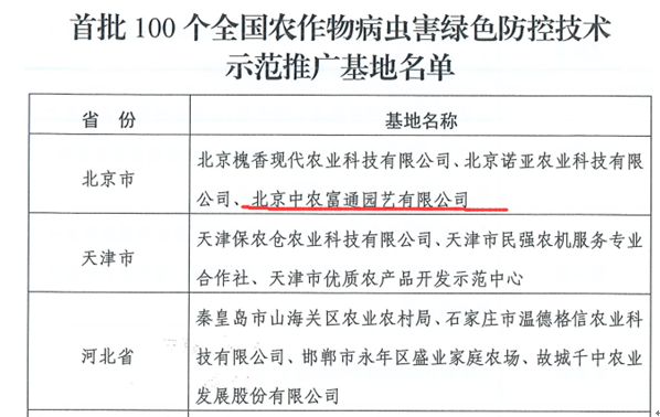 微信图片_20220715151337.png